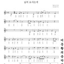 님이 오시는지 (박문호 詩, 김규환 曲) - 최보윤(sop) 이미지