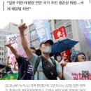 그린피스, 日정부 오염수 방류 결정에 "돌이킬 수 없는 재앙" 경고 이미지