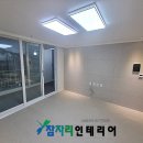 양산시 덕계동 부영벽산아파트 입구 | 양산 인테리어 덕계동 부영벽산 27평형