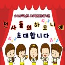 다우림명문유치원 이미지