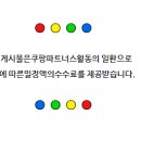 은남침구 이미지