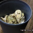 통영굴찜 이미지