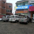 태양인력개발 - 천안시 동남구 충절로 1457 | 태양인력개발