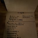 전일숙성고기