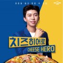 청년피자 - 서대문구 응암로2길 13-1 | 청년피자