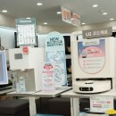 두산오거리 | [두산위브더제니스 센트럴여의] 혼수 준비는 LG전자베스트샵 간석오거리점