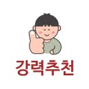 GS25시청점