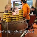 주식회사 머니타운 임볼든