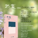 (주)시마 이미지