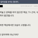 딸내미네 이미지