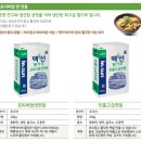 사조동아원