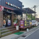 페리카나치킨(용산점) 이미지