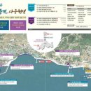 어구물양장 이미지