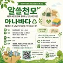 나-바