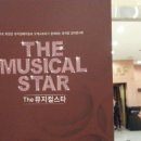 꿈의 오케스트라 창녕 제7회 정기 연주회 | [공연 후기] THE MUSICAL STAR - 제7회 멘토오케스트라 정기연주회