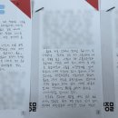 마중물학원