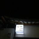 카페집
