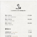 화로38 이미지