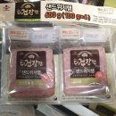 더건강한