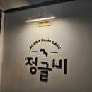 정글비 이미지
