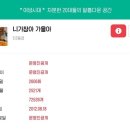 르젠 가열식 가습기 3세대 (4세대 아님!!!) 최저 15만원대야!! 이미지