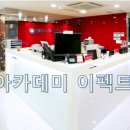 광주게임아카데미학원 네이버블로그