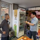옥천유통