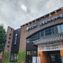 킴벌리솔루션 | 인천 석남동 몯갈비 유한킴벌리 페리오가글 설치사례