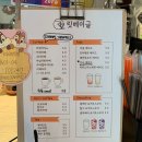 릿베이글 이미지