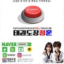 정훈유치원 이미지