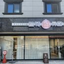 하대동294 이미지