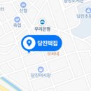 사랑방떡집 이미지