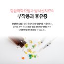 영월요양병원 이미지