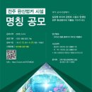 완산-23 이미지