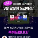 오잘공스크린골프존 이미지