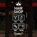 티아라헤어샵 이미지