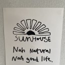 SUNHOUSE(썬하우스) 네이버블로그