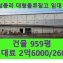 OK랜드공인중개사사무소 이미지