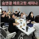 세미나샵 이미지