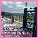 우리태양광 | 전기선없는곳 태양광가로등설치업체