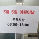 원주드림체육관 이미지