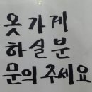 고려불한증막 이미지