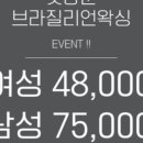 부흥로267번길 이미지