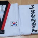 보람찬태권도 이미지