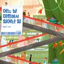 유연마트 이미지