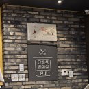 형제들 감자탕 | 대전 관평동 24시간 뼈해장국 맛집 형제들 감자탕 내돈내산후기