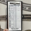 명일샤브샤브칼국수 이미지