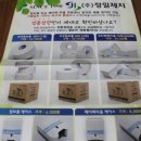정일산업(주) 이미지