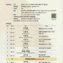 울산대학교 정책대학원 이미지