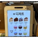 아작커피 | 단골이 되는 건 시간문제였던 대구 달서구 카페 아작커피 크로플과 커피후기 너무 맛있더라구요